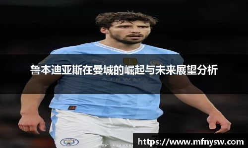伟德体育