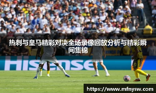 伟德体育