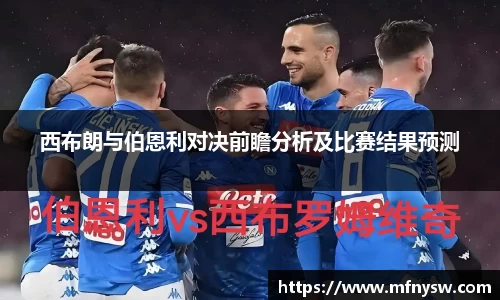 韦德体育官网