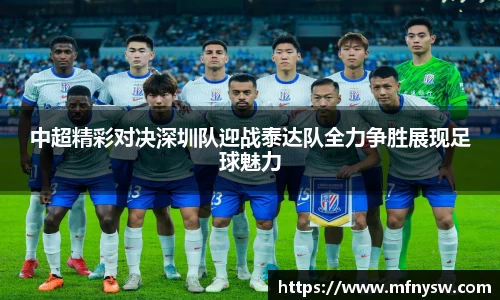 伟德体育国际