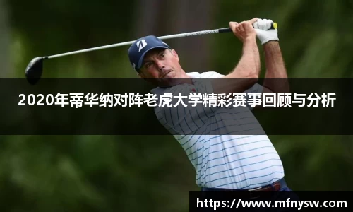 韦德体育官网
